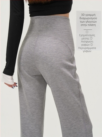 Παντελόνια φλάερ από μείγμα μόνταλ-πολυεστέρα, ψηλή μέση, ελαφρώς φαρδιά, casual παντελόνια με υψηλή ελαστικότητα