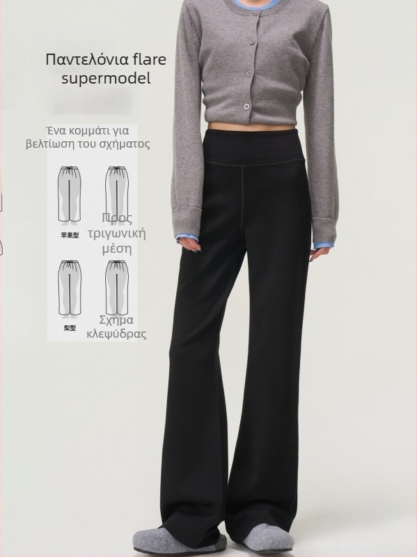 Παντελόνια φλάερ από μείγμα μόνταλ-πολυεστέρα, ψηλή μέση, ελαφρώς φαρδιά, casual παντελόνια με υψηλή ελαστικότητα