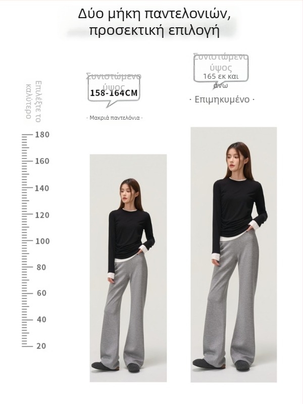 Παντελόνια φλάερ από μείγμα μόνταλ-πολυεστέρα, ψηλή μέση, ελαφρώς φαρδιά, casual παντελόνια με υψηλή ελαστικότητα