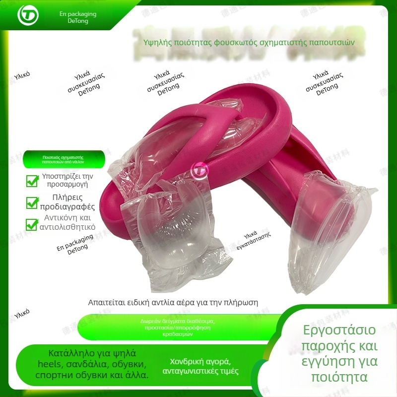 Διαστολέας παπουτσιών από νάιλον, μοντέλο DT-XC, κατάλληλος για προστασία της επένδυσης σε σανδάλια, παντόφλες, σαγιονάρες και αθλητικά παπούτσια