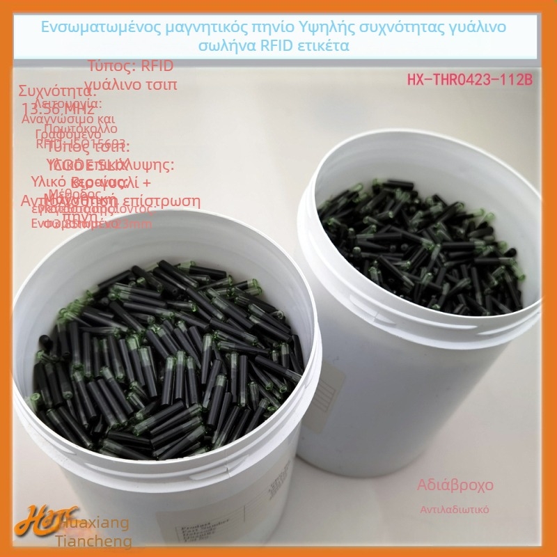 HF RFID ετικέτα σε γυάλινο σωληνάκι για καλούπι παπουτσιού – σειρά ICODE, 13,56 MHz, μνήμη 112×8, ανάγνωση/εγγραφή 0,01 s, 100000 κύκλοι εγγραφής