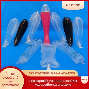 Φουσκωτή υποστήριξη παπουτσιών για γαλότσες; Υλικό PE+PA; Διαθέσιμη προσαρμογή; Εφαρμογή: επένδυση στήριξης παπουτσιών για γαλότσες; Μάρκα: Xin Plastic Products Factory