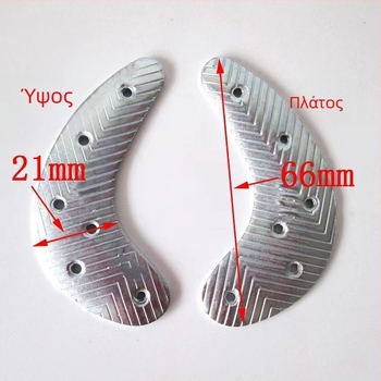 Σιδερένιες πλάκες πρόσθιου μέρους και φτέρνας για δερμάτινα παπούτσια – κράμα, αντί-φθορά, αντιολισθητικό υλικό επισκευής υποδημάτων