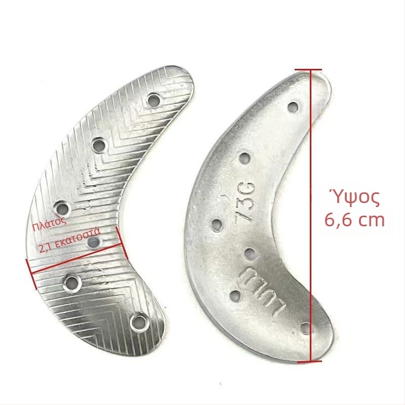 Σιδερένιες πλάκες πρόσθιου μέρους και φτέρνας για δερμάτινα παπούτσια – κράμα, αντί-φθορά, αντιολισθητικό υλικό επισκευής υποδημάτων