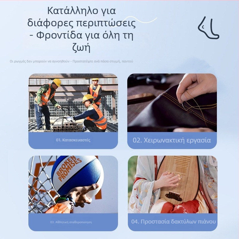Αναπνεύσιμο επίθεμα για ραγισμένο δέρμα στα χέρια και στα πόδια, ύφασμα Band-Aid με αντιολισθητική λειτουργία, διάρκεια ζωής 2 χρόνια, καθολική χρήση, ατομικά συσκευασμένο
