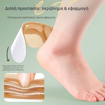 Αντιολισθητικό επικόλλημα φτέρνας για loafers και δερμάτινα παπούτσια | για όλες τις εποχές | ημιμέγεθος πάτος | Footprint Tribe