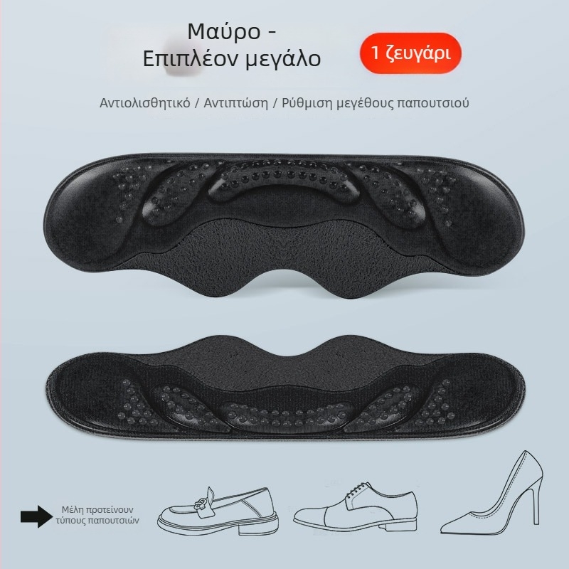 Αντιολισθητικό επικόλλημα φτέρνας για loafers και δερμάτινα παπούτσια | για όλες τις εποχές | ημιμέγεθος πάτος | Footprint Tribe