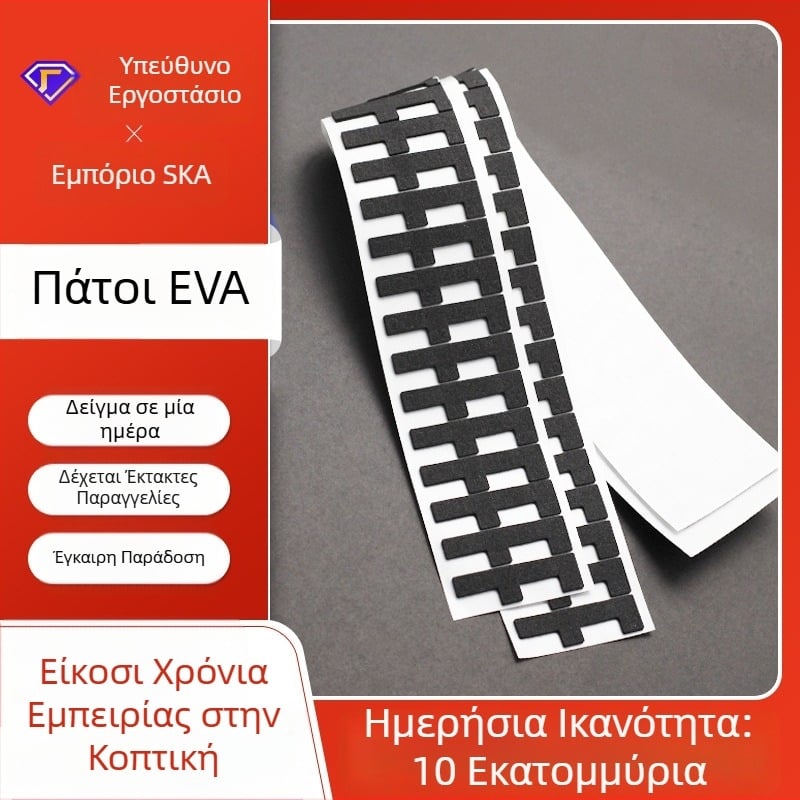 Κυκλικοί αφρώδεις πάτοι EVA για έπιπλα και δίσκους τσαγιού, αντιολισθητικοί αυτοκόλλητοι EVA πάτοι, εξατομίκευση (Cy109, EVA, Διαδικασία και εξατομίκευση: Διαθέσιμη, Εύρος χρήσης: οικιακό/αυτοκίνητο/ηλεκτρονικά/παιχνίδια/γραφείο)