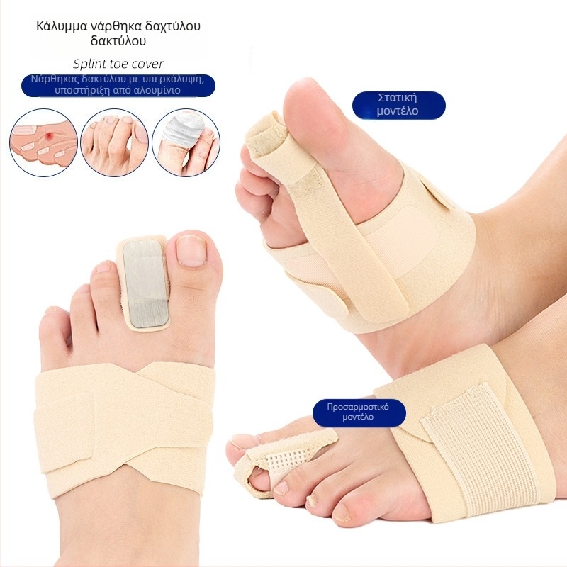 Ρυθμιζόμενη λωρίδα συμπίεσης για το δάχτυλο του ποδιού – προστασία Hallux Valgus με πλάκα αλουμινίου σε στήριξη, διαχωριστής δακτύλων, μάρκα Shulivan, μοντέλο HXB-160