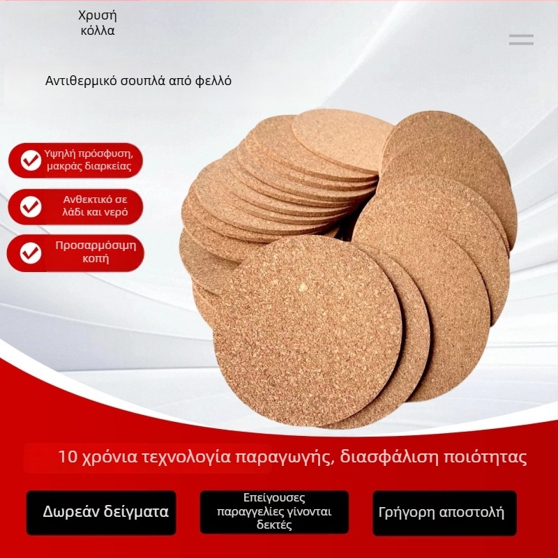 Υψηλής πυκνότητας αυτοκόλλητες φελλόπλακες με βάση κόλλησης, φελλένια μαξιλάρια για πόδια, θερμομονωτικά μαξιλαράκια για κούπες από γυαλί, αντιολισθητικά φελλά αυτοκόλλητα, κεραμικά μαξιλάρια