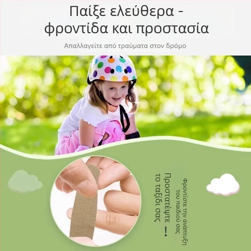 Sunflower αναπνεύσιμος επίδεσμος για ενήλικες και παιδιά, ελαστικό ύφασμα, αποστειρωμένος, 20 επιθέματα