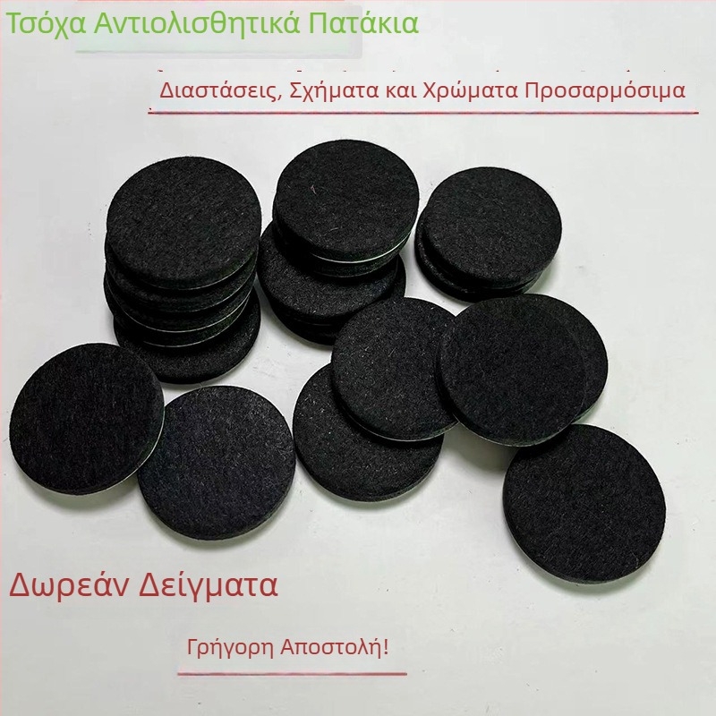 Πάτοι από φελτ για πόδια επίπλων, στρογγυλοί, διάμετρος 20–35 mm, πάχος 1–5 mm, αντιολισθητικοί, μείωση θορύβου, μπεζ και μαύρο