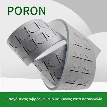 Επαγγελματικό αυτοκόλλητο Poron υψηλής πυκνότητας, αντιολισθητικός πάτος ποδιού βιομηχανικού επιπέδου, Poron υψηλής ελαστικότητας