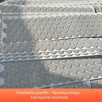 Πλέγμα EVA αφρώδες πάτος με αυτοκόλλητο, αντιολισθητικός, απορροφητής κραδασμών, πυρίμαχη EVA βάση ποδιού επίπλων, στρογγυλός για τραπέζια και καρέκλες
