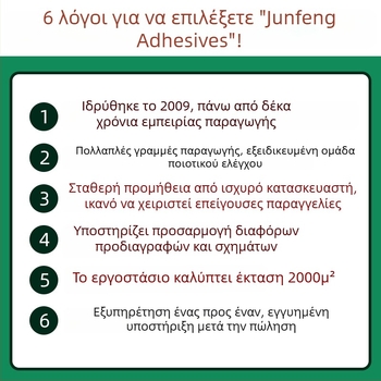 Κυκλική EVA αφρός με καρό σχέδιο, αυτοκόλλητη βάση, μαύρη