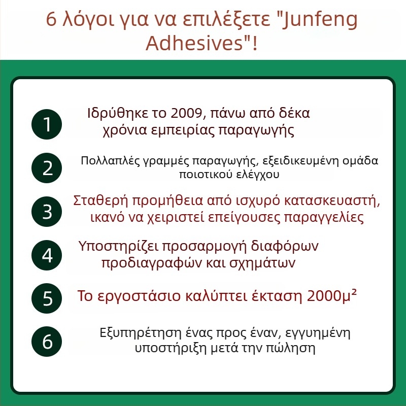 Κυκλική EVA αφρός με καρό σχέδιο, αυτοκόλλητη βάση, μαύρη