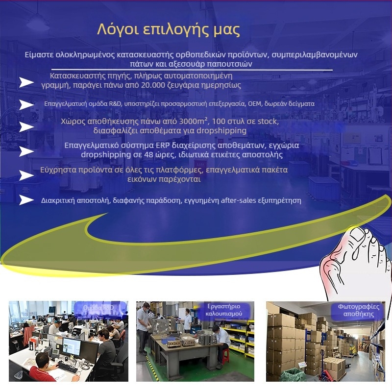 SEBS κάλυμμα φτέρνας – ενυδατικό, αντι-ραγμών, διαπνέον, για όλες τις εποχές, στυλ: κάλτσες, καθημερινή χρήση