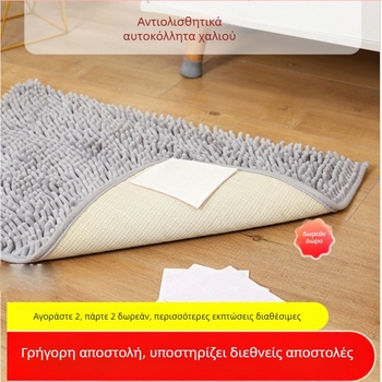 Αντιολισθητικά αυτοκόλλητα για χαλιά, σταθεροποίηση στρωμάτων γιόγκα και στρωμάτων για κίνηση