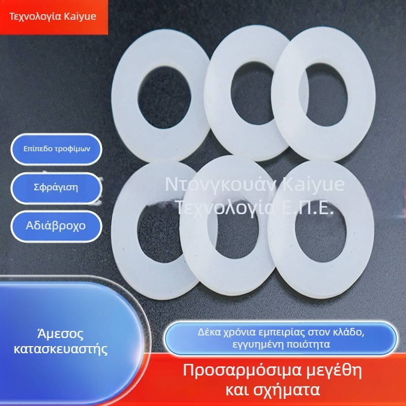 Κυκλικό αυτοκόλλητο μαξιλαράκι σιλικόνης για πόδι, αντιολισθητικό, απορροφητικό κραδασμών και θορύβου