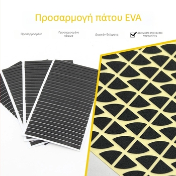 Huijun EVA αντιολισθητικό φύλλο αφρού με πλέγμα, 00114, μονοπλευρό αυτοκόλλητο