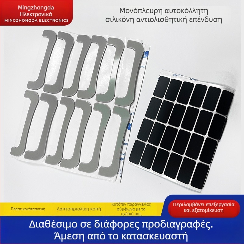 Αντιολισθητικό EVA μαξιλαράκι με αυτοκόλλητη πλάτη, EVA αφρός, τετράγωνο ή στρογγυλό σχήμα, προέλευση Huizhou, μάρκα Ming Zhongda