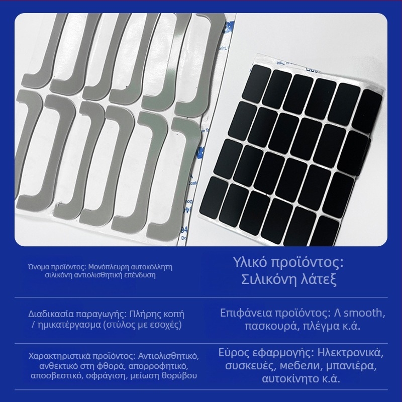 Αντιολισθητικό EVA μαξιλαράκι με αυτοκόλλητη πλάτη, EVA αφρός, τετράγωνο ή στρογγυλό σχήμα, προέλευση Huizhou, μάρκα Ming Zhongda