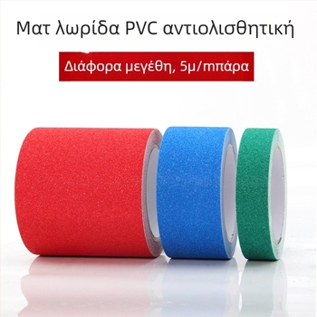 PVC ταινία αντιολισθητική για σκάλες – 80 µm, τραχιά επιφάνεια, σύστημα κόλλησης πολυπροπυλενίου, σειρά Anti-Slip Tape, μήκος και πλάτος κατ’ παραγγελία