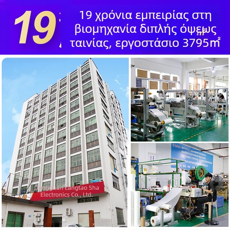 PVC ταινία αντιολισθητική για σκάλες – 80 µm, τραχιά επιφάνεια, σύστημα κόλλησης πολυπροπυλενίου, σειρά Anti-Slip Tape, μήκος και πλάτος κατ’ παραγγελία