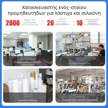 Huisheng Προσθια Αντιολισθητική Λωρίδα για Σόλες από Δίκτυ Καουτσούκ σε Γόβες (Κοπή Κατά το Σχήμα)