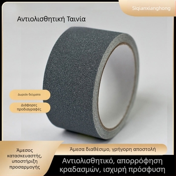 Αντιολισθητικό πατάκι σκάλας με επιφάνεια διαμαντο-grit, ανθεκτικό στη φθορά, υψηλή τριβή, PVC αυτοκόλλητη βάση