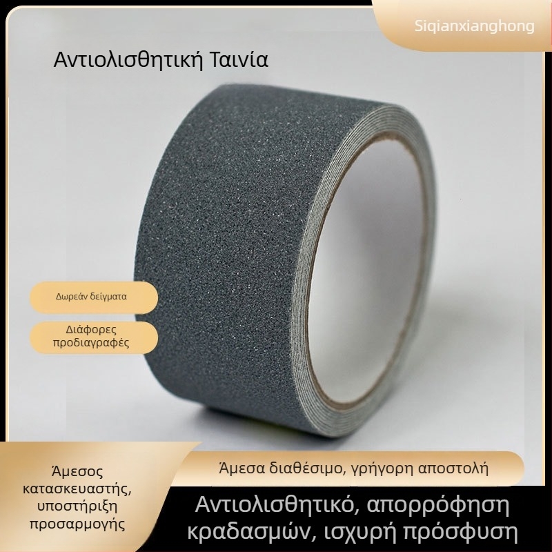 Αντιολισθητικό πατάκι σκάλας με επιφάνεια διαμαντο-grit, ανθεκτικό στη φθορά, υψηλή τριβή, PVC αυτοκόλλητη βάση