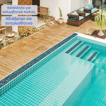 Ταινία αντιολισθητική με PET βάση, ακρυλική κόλλα, υψηλή ιξωτικότητα, πυρήνας από χαρτονένιο σωλήνα; κατάλληλη για πισίνες, πλατφόρμες κατάδυσης, παιδικές χαρές και γυμναστήριο