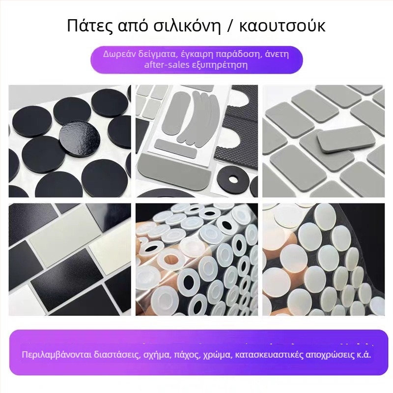 Κυκλικές διαφανείς σιλικόνιες βάσεις ποδιών, αυτοκόλλητες, αντιολισθητικές, για κατοικίδια, σιλικόν καουτσούκ, μάρκα: Towo