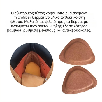 Προστατευτικό φτέρνας για μποτάκια, αυτοκόλλητο, μοντέλο 042, μάρκα Master Cheng, κατάλληλο για μποτάκια, καθημερινά και επαγγελματικά υποδήματα