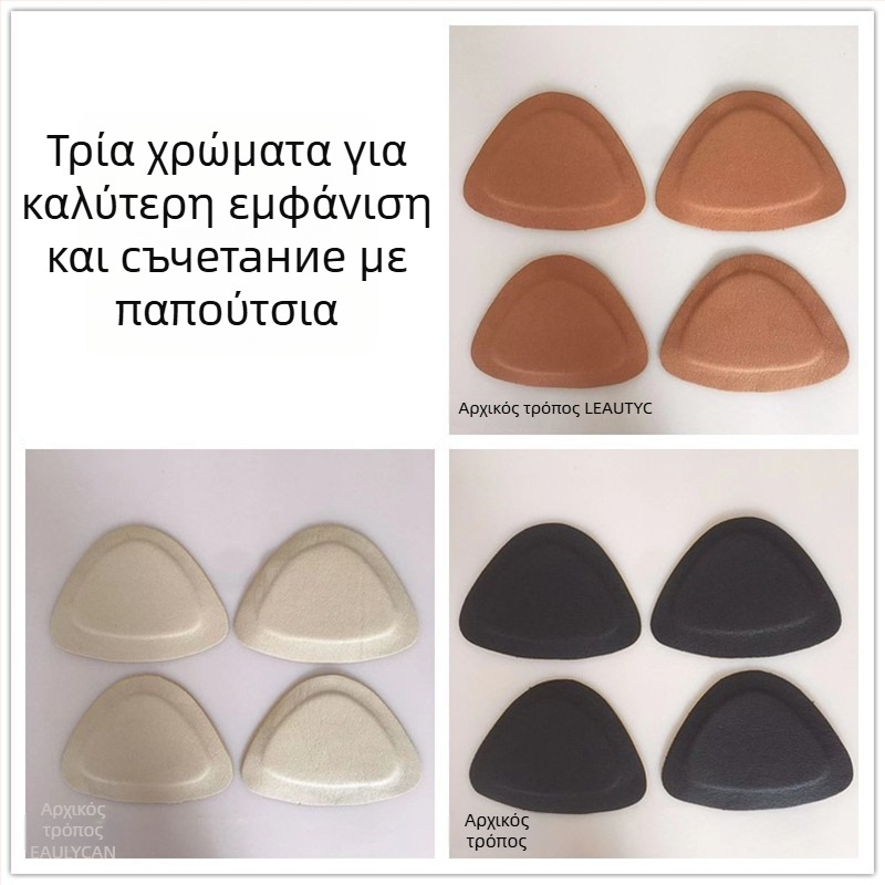 Προστατευτικό φτέρνας για μποτάκια, αυτοκόλλητο, μοντέλο 042, μάρκα Master Cheng, κατάλληλο για μποτάκια, καθημερινά και επαγγελματικά υποδήματα