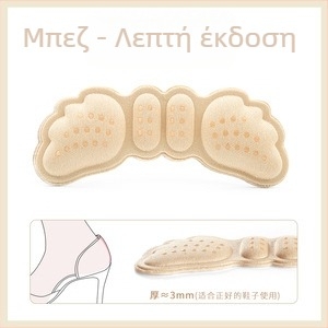 Πέλτες φτέρνας κατά του ολισθήματος και της τριβής για ψηλά παπούτσια, εσωτερικές σόλες για όλες τις εποχές, μάρκα Friendly