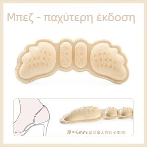 Πέλτες φτέρνας κατά του ολισθήματος και της τριβής για ψηλά παπούτσια, εσωτερικές σόλες για όλες τις εποχές, μάρκα Friendly