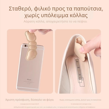 Πέλτες φτέρνας κατά του ολισθήματος και της τριβής για ψηλά παπούτσια, εσωτερικές σόλες για όλες τις εποχές, μάρκα Friendly