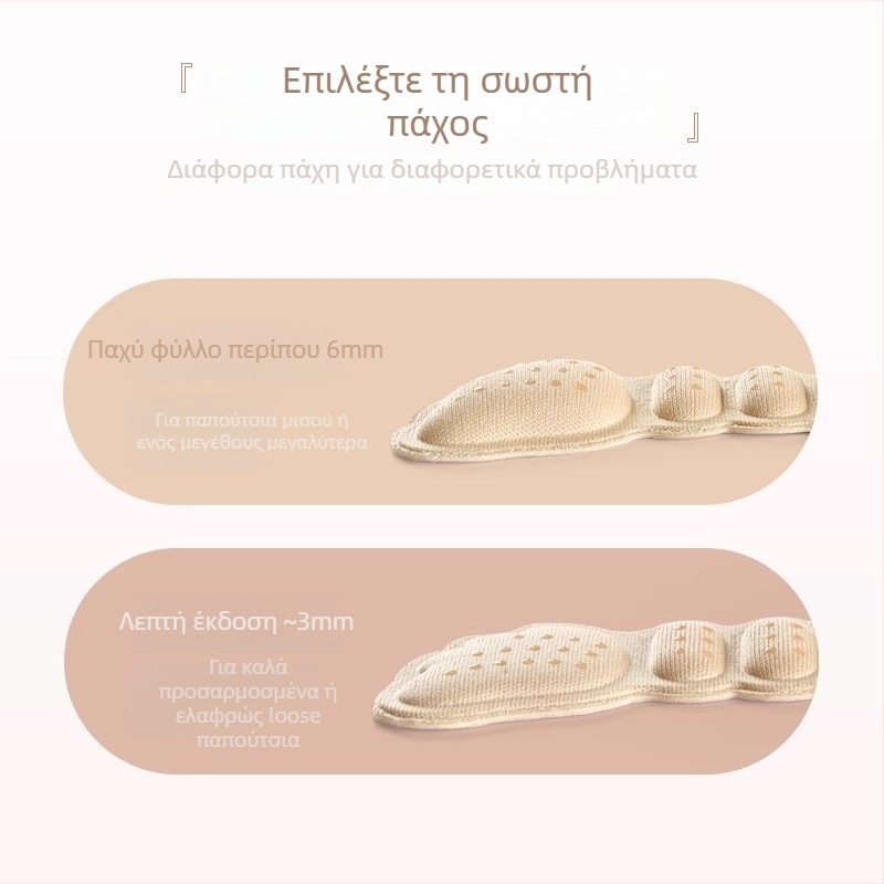 Πέλτες φτέρνας κατά του ολισθήματος και της τριβής για ψηλά παπούτσια, εσωτερικές σόλες για όλες τις εποχές, μάρκα Friendly