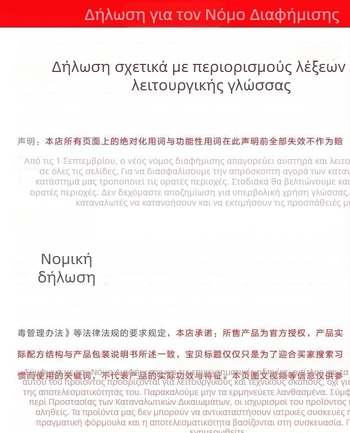 Ορθοπαιδικές κάλτσες διόρθωσης δακτύλων, μοντέλο Zj-16, ύφασμα Lycra, σειρά Corrective Socks, κατάλληλες για χειμώνα, άνοιξη και φθινόπωρο.