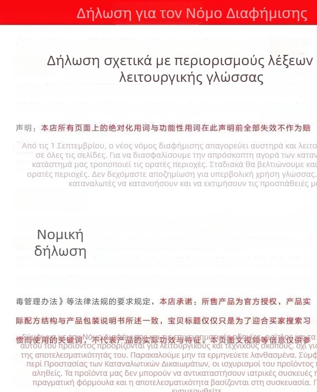 Ορθοπαιδικές κάλτσες διόρθωσης δακτύλων, μοντέλο Zj-16, ύφασμα Lycra, σειρά Corrective Socks, κατάλληλες για χειμώνα, άνοιξη και φθινόπωρο.
