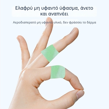 Επίδεσμοι για χέρια και πόδια με Aloe Vera και Vaseline — αποτρέπει την ξηρότητα; Υλικό: μη υφαντό ύφασμα; Πάχος: 0.12