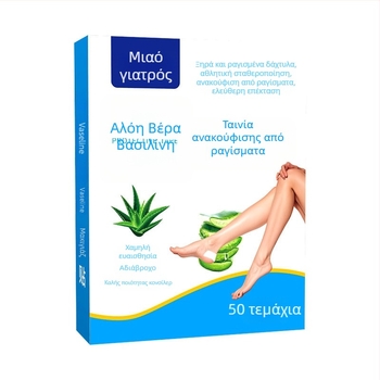 Επίδεσμοι για χέρια και πόδια με Aloe Vera και Vaseline — αποτρέπει την ξηρότητα; Υλικό: μη υφαντό ύφασμα; Πάχος: 0.12