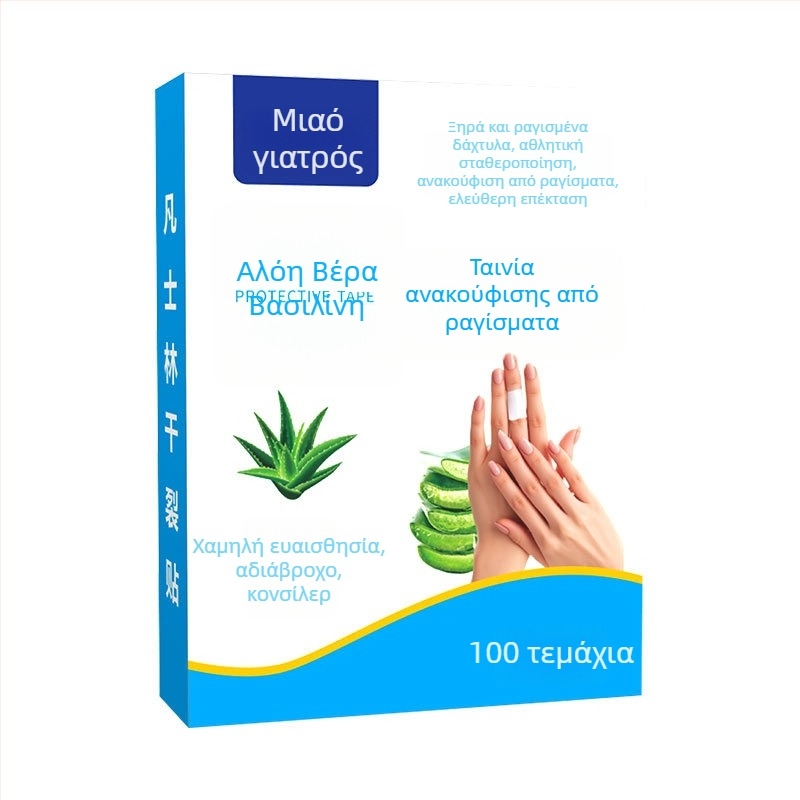 Επίδεσμοι για χέρια και πόδια με Aloe Vera και Vaseline — αποτρέπει την ξηρότητα; Υλικό: μη υφαντό ύφασμα; Πάχος: 0.12
