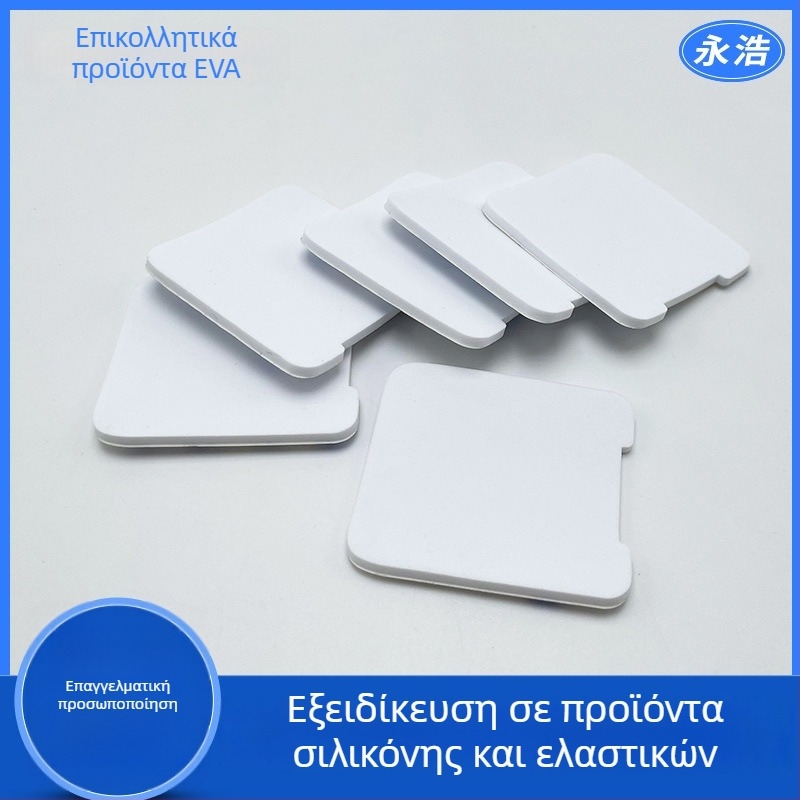 Μαξιλαράκια ποδιών από EVA αφρό – αυτοκόλλητα, τετράγωνα, διπλής όψης κόλλα, απορροφητικά κραδασμών, αντιολισθητικά