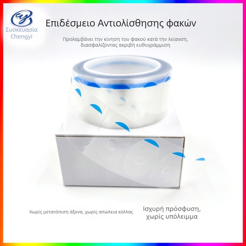 Αντιολισθητικές διαφανείς αυτοκόλλητες ετικέτες για γυαλιά, βάση PET, πυρήνας PE, ισχυρή πρόσφυση