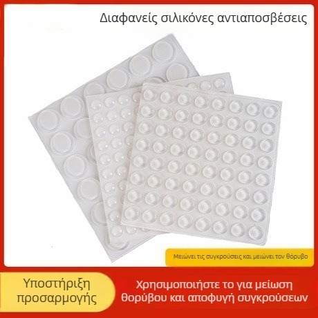 Γρανίδες σιλικόνης αντικρούσεων, διαφανές αυτοκόλλητο αντιολισθητικό μαξιλάρι για πόρτες ντουλαπιών και συρταριών, απορροφά τον ήχο, μάρκα Daji