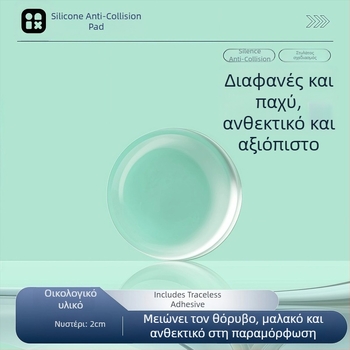 Σιλικονούχα αντιολισθητικά εξαρτήματα για πόρτες ντουλαπιών και καπάκι τουαλέτας – αυτοκόλλητα, αντικρούσεις και μείωση θορύβου, μάρκα Yixing