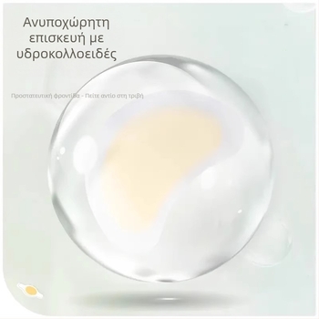 Αόρατες προστατευτικές αυτοκόλλητες ταινίες φτέρνας – αντιτριβή για παπούτσια, κατάλληλες για αθλητικά, δερμάτινα, μποτάκια, για όλες τις εποχές