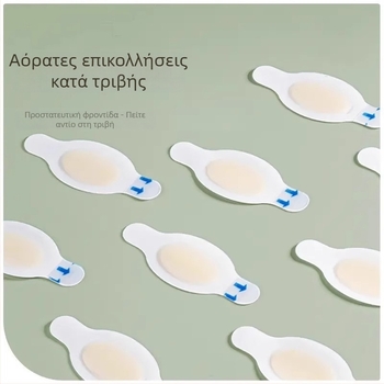 Αόρατες προστατευτικές αυτοκόλλητες ταινίες φτέρνας – αντιτριβή για παπούτσια, κατάλληλες για αθλητικά, δερμάτινα, μποτάκια, για όλες τις εποχές